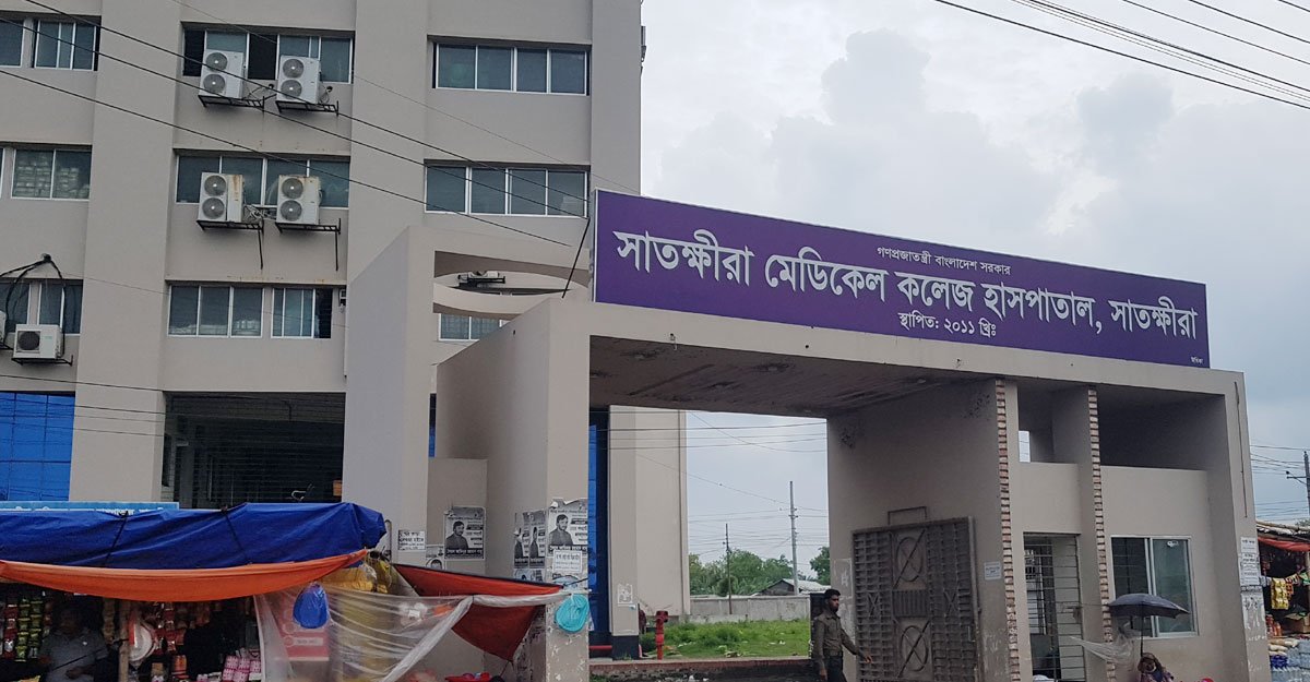 সাতক্ষীরা মেডিক্যালে অক্সিজেন সংকট, এক ঘণ্টায় ৬ রোগীর মৃত্যু!